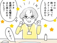 汚れを家でクリーニングする提案をするタラさん（黒須さん提供）