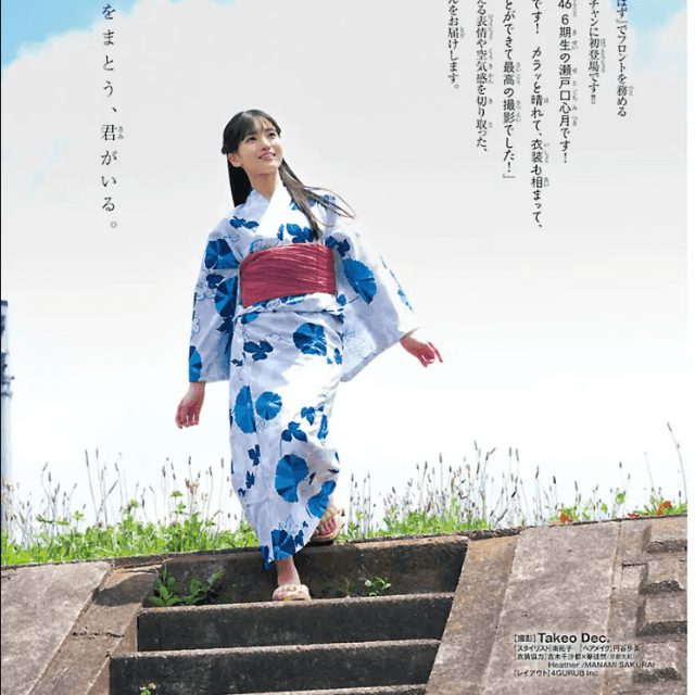「週刊少年チャンピオン」26年7月23日号に登場した乃木坂46・瀬戸口心月Ⓒ秋田書店Ⓒ乃木坂46LLCⒸTakeo Dec.