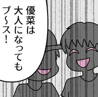 幼い頃から自分の顔にコンプレックスを感じていた（うみの韻花さん提供）