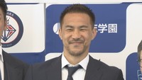 協定を締結した岡崎慎司選手