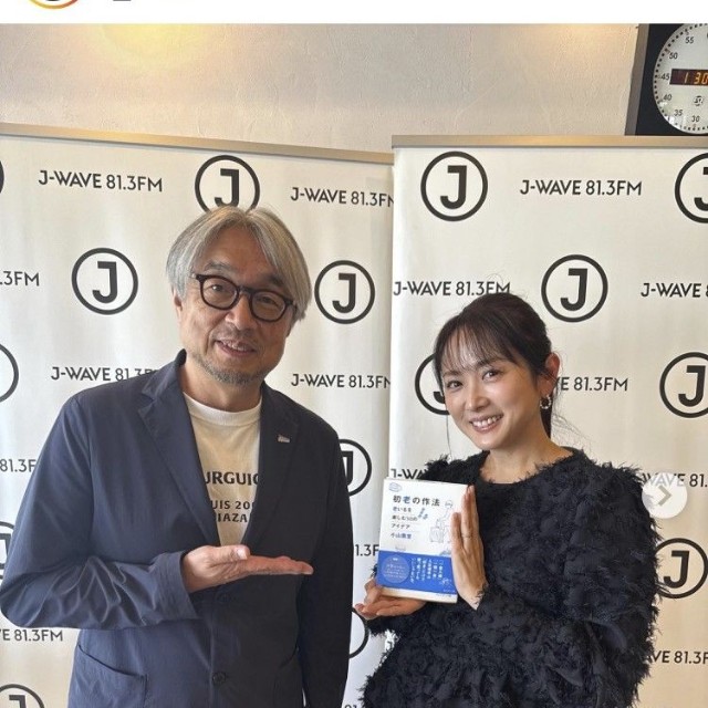 高島彩アナウンサーのインスタグラム＠aya.takashima_official_2021より
