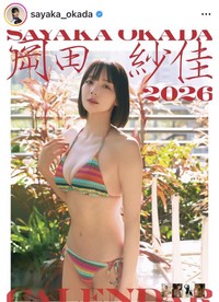岡田紗佳のインスタグラム＠sayaka_okadaより