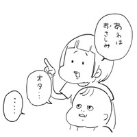 【漫画】『715日目』5（松本ひで吉さん提供）
