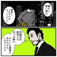 【漫画】『嫌味を受け流すスルーの仕方』10（B.B軍曹さん提供）