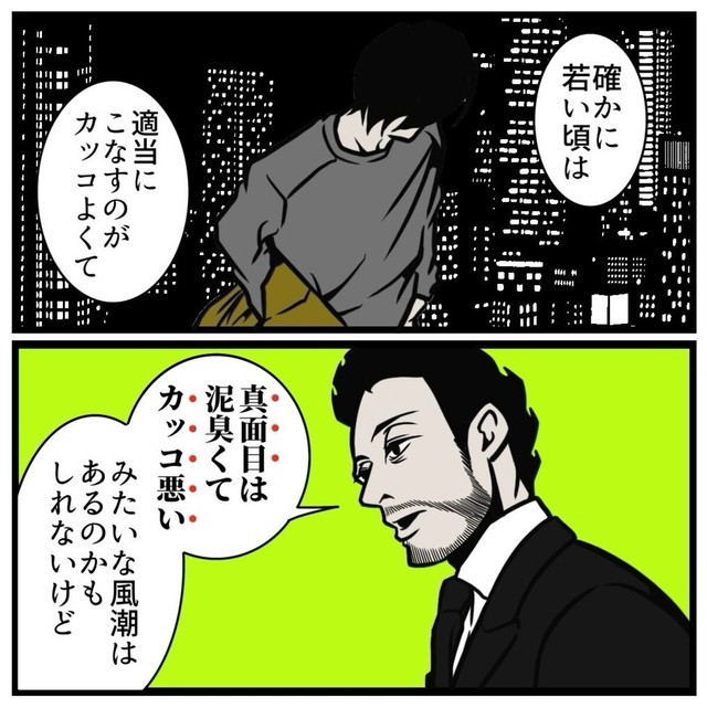 【漫画】『嫌味を受け流すスルーの仕方』10（B.B軍曹さん提供）