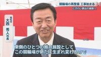 高松市／大西秀人 市長