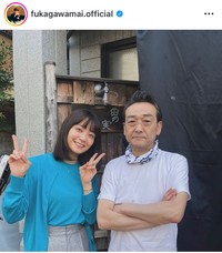 深川麻衣インスタグラム＠fukagawamai.officialより