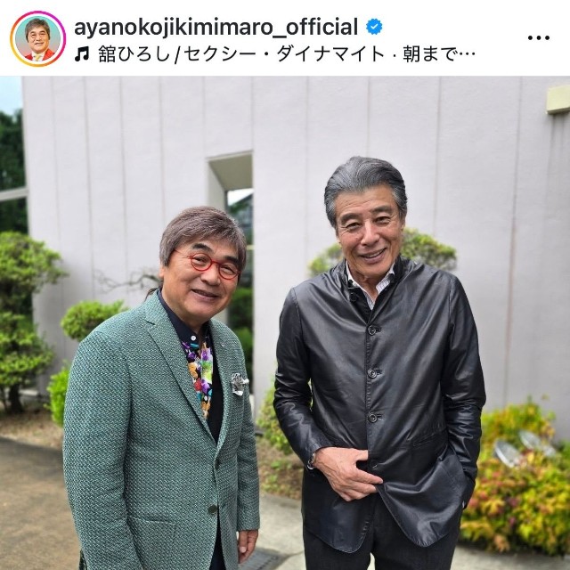 綾小路きみまろ（@ayanokojikimimaro_official）さんのインスタグラムより