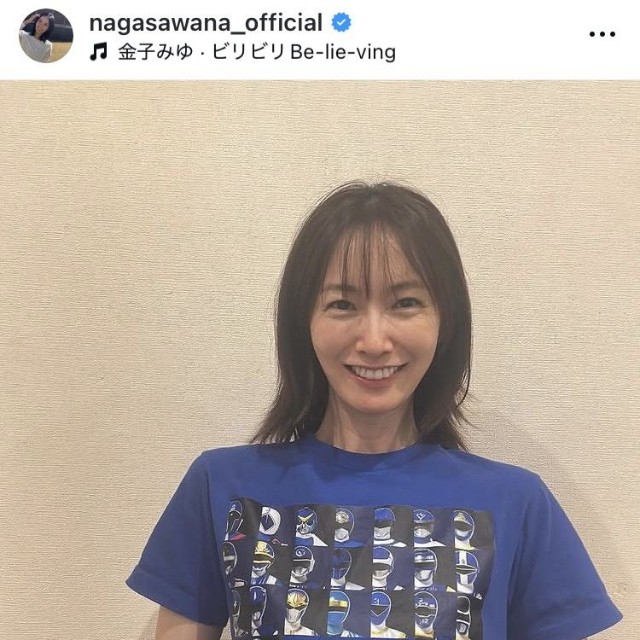長澤奈央インスタグラム＠nagasawana_officialより