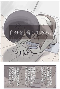 【漫画】『入浴後、時間がムダにすぎてしまう全ての人へ……』3（秋野ひろさん提供）
