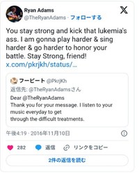 誕生日に届いたお祝いのメッセージ