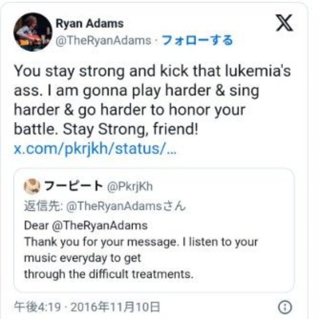 誕生日に届いたお祝いのメッセージ