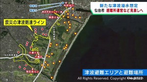 新たな津波浸水想定　仙台市民からは不安の声　避難計画の見直しも