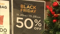 ブラックフライデー岡山でも　大型セールでショッピングモールにぎわう