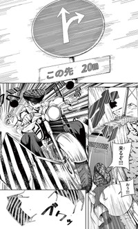 【漫画】『劇的ごっこ』21（楚歌まことさん提供）