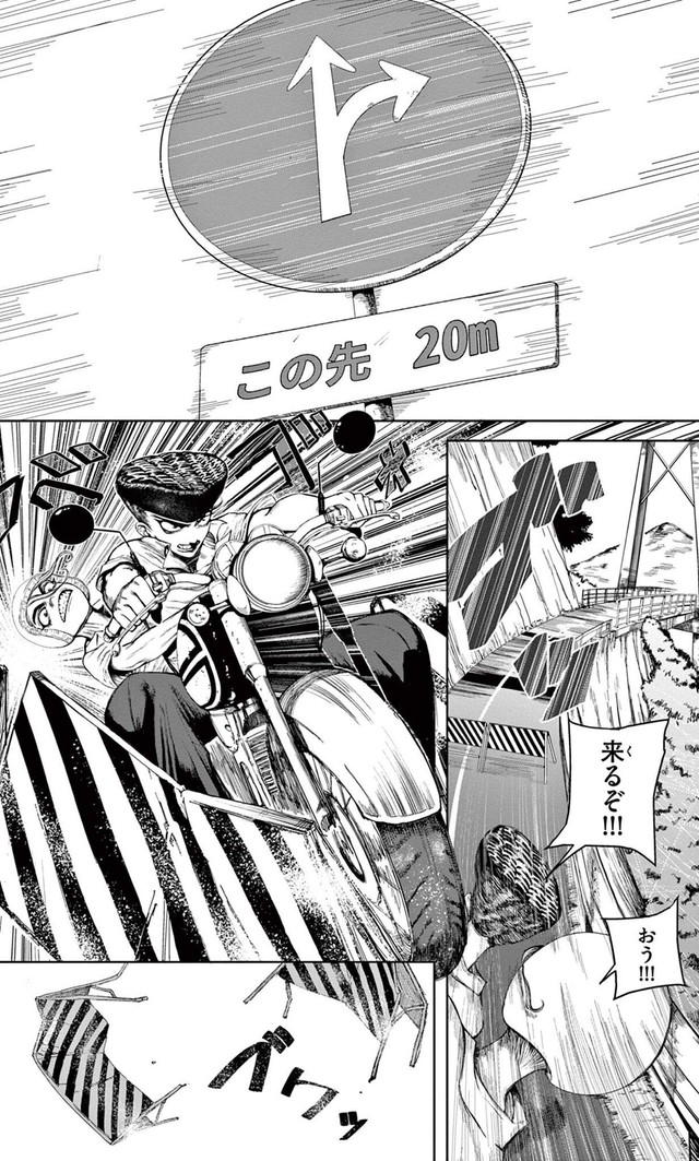 【漫画】『劇的ごっこ』21（楚歌まことさん提供）