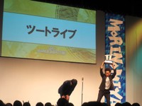 大阪に凱旋し「THE SECOND」の優勝トロフィーを掲げるツートライブ・周平魂（右）とたかのり＝大阪・森ノ宮よしもと漫才劇場