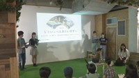 成果発表会の様子(香川･琴平町)