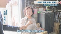 福島温泉／石岡真代さん