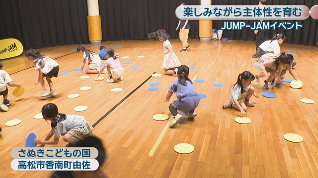 さぬきこどもの国　高松市香南町由佐