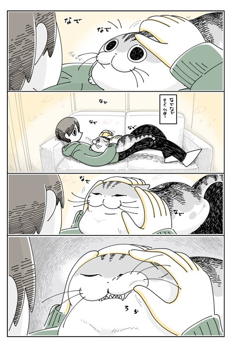 漫画「歯を見せてもらう」（提供：キュルZさん）