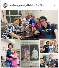 松井誠のインスタグラム@makoto_matsui_officialより(2024年6月5日)