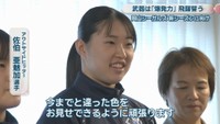アウトサイドヒッター／佐伯亜魅加 選手