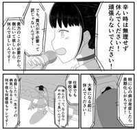 ファンに自らの体験を語るれな（羊かわいいねさんさん提供）