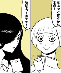 【漫画】『なぜ君たちは年間200本以上も映画を観るのか！？』26（ハルマキさんの提供）
