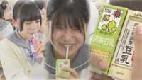 「健康のオールラウンドプレーヤー」豆乳の魅力を高校生が学ぶ　岡山・倉敷市