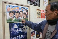 寺島さんが出演したドラマのポスターを脱衣所に張っている