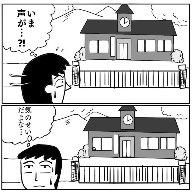 【漫画】『かっちゃん人形』36（色白ゆうじろうさん提供）