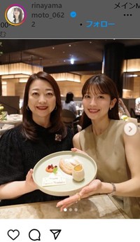 山本里菜アナウンサーのインスタグラム＠rinayamamoto_0622より