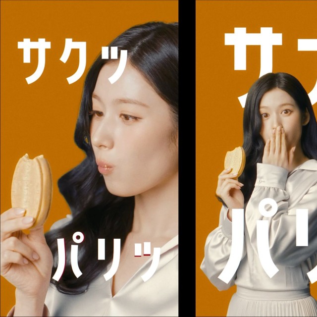 ハーゲンダッツ　クリスピーサンド「ザ・グリーンティー」のCMに登場したTWICE・SANA