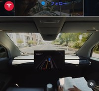 テスラのインスタグラム＠teslamotorsより