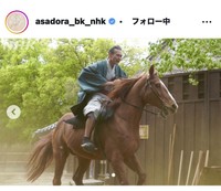 NHK連続テレビ小説「ブラッサム」インスタグラム@asadora_bk_nhkより