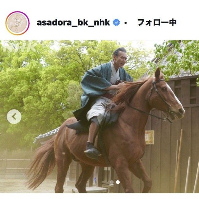 NHK連続テレビ小説「ブラッサム」インスタグラム@asadora_bk_nhkより