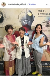 星光子のインスタグラム@hoshimitsuko_officialより　星光子、桜井浩子、紫子(2025年9月15日)
