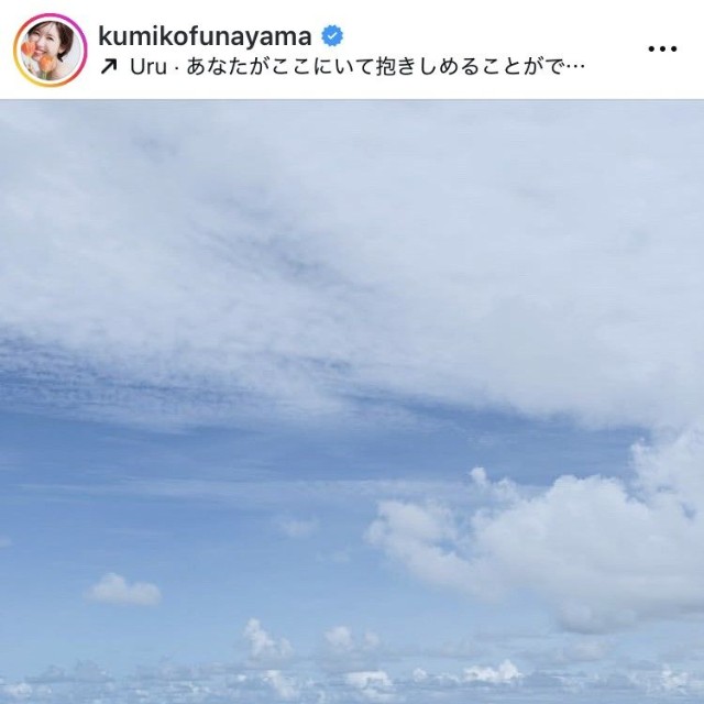 舟山久美子インスタグラム＠kumikofunayamaより