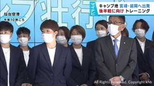 マイナビ仙台レディースが宮崎キャンプに出発　３月のリーグ戦再開に向け