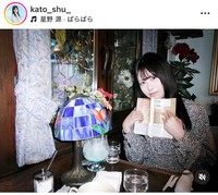 加藤柊インスタグラム＠kato_shu_より