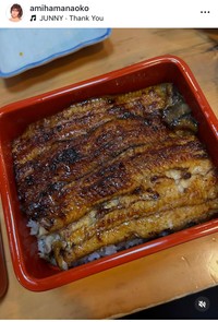 網浜直子インスタグラム＠amihamanaokoより