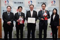 「プラチナくるみん」認定の香川銀行（香川労働局提供）