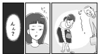男性の視線に違和感を持つ作者（柿ノ種まきこさん提供）