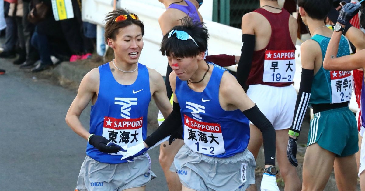 NIKE東海大学　箱根駅伝　ウォーマー　陸上 Runners Pulse