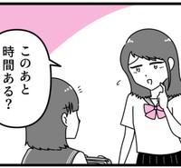 ハナにこれまでの謝罪をしたいと近づくいじめっ子の九条（うみの韻花さん提供）