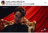 戸田恵梨香（@toda_erika.official）さんのインスタグラムより