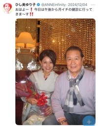 ひし美ゆり子X(@ANNEinfinity)より