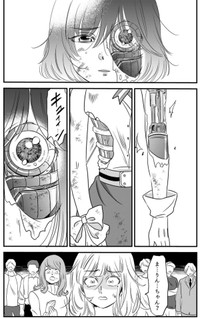 【漫画】『まりん信じられる』36（伊田チヨ子さん提供）
