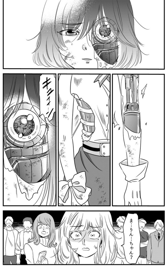 【漫画】『まりん信じられる』36（伊田チヨ子さん提供）